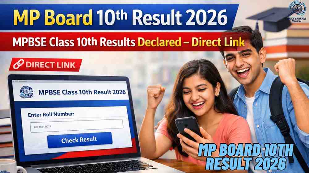 MP Board 10th Result 2026: MPBSE Class 10th Results Declared, Direct Link Here